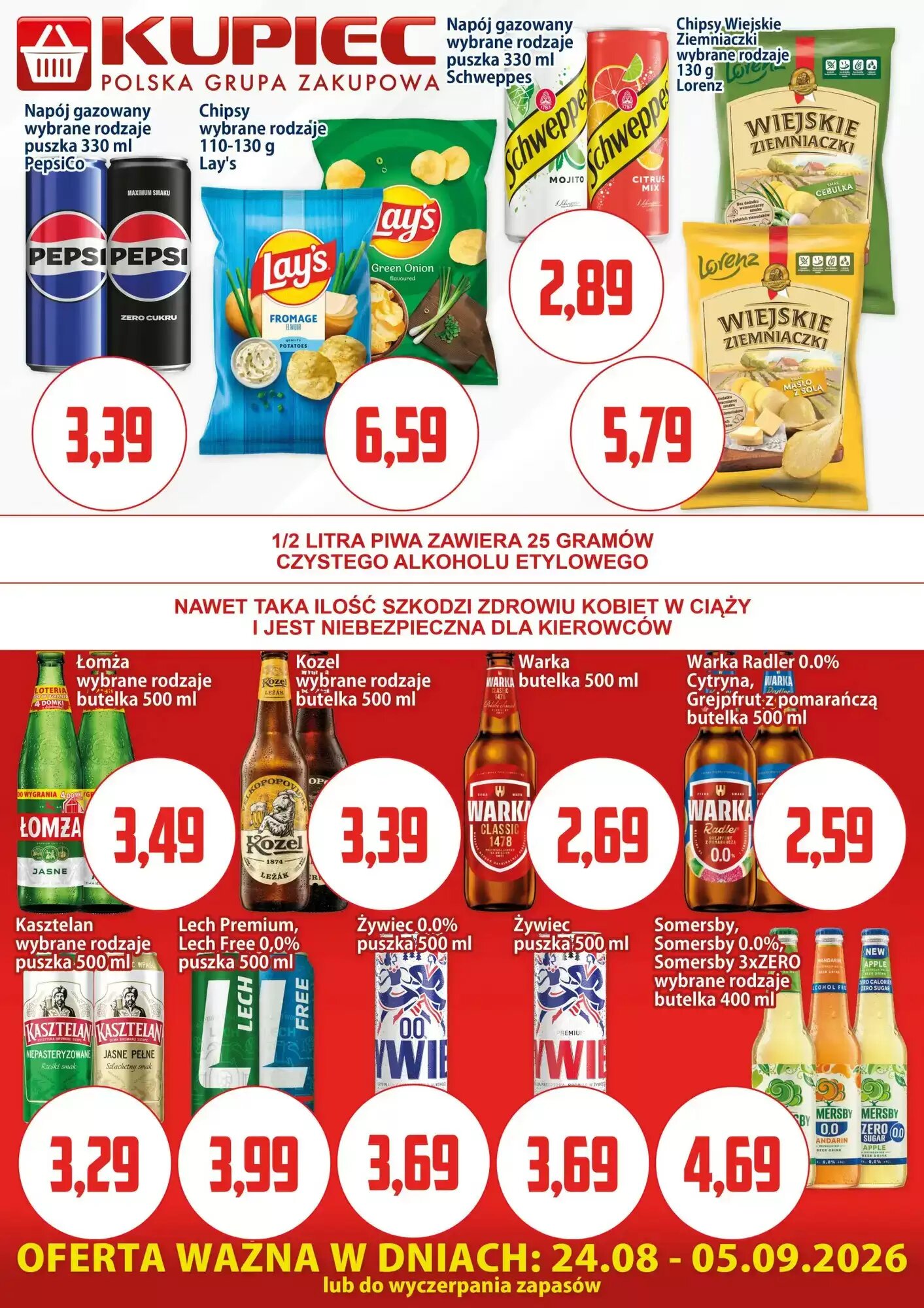 Gazetka promocyjna Kupiec  ważna od 24.08.2026 - Strona 3.