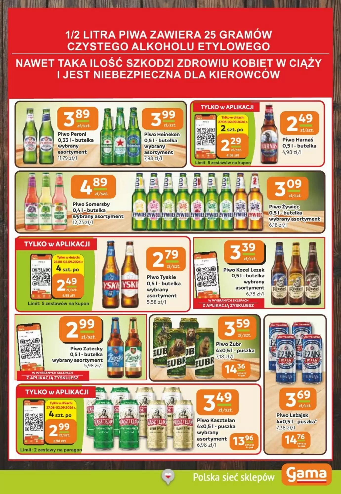 Gazetka promocyjna Gama  ważna od 27.08.2026 - Strona 11.
