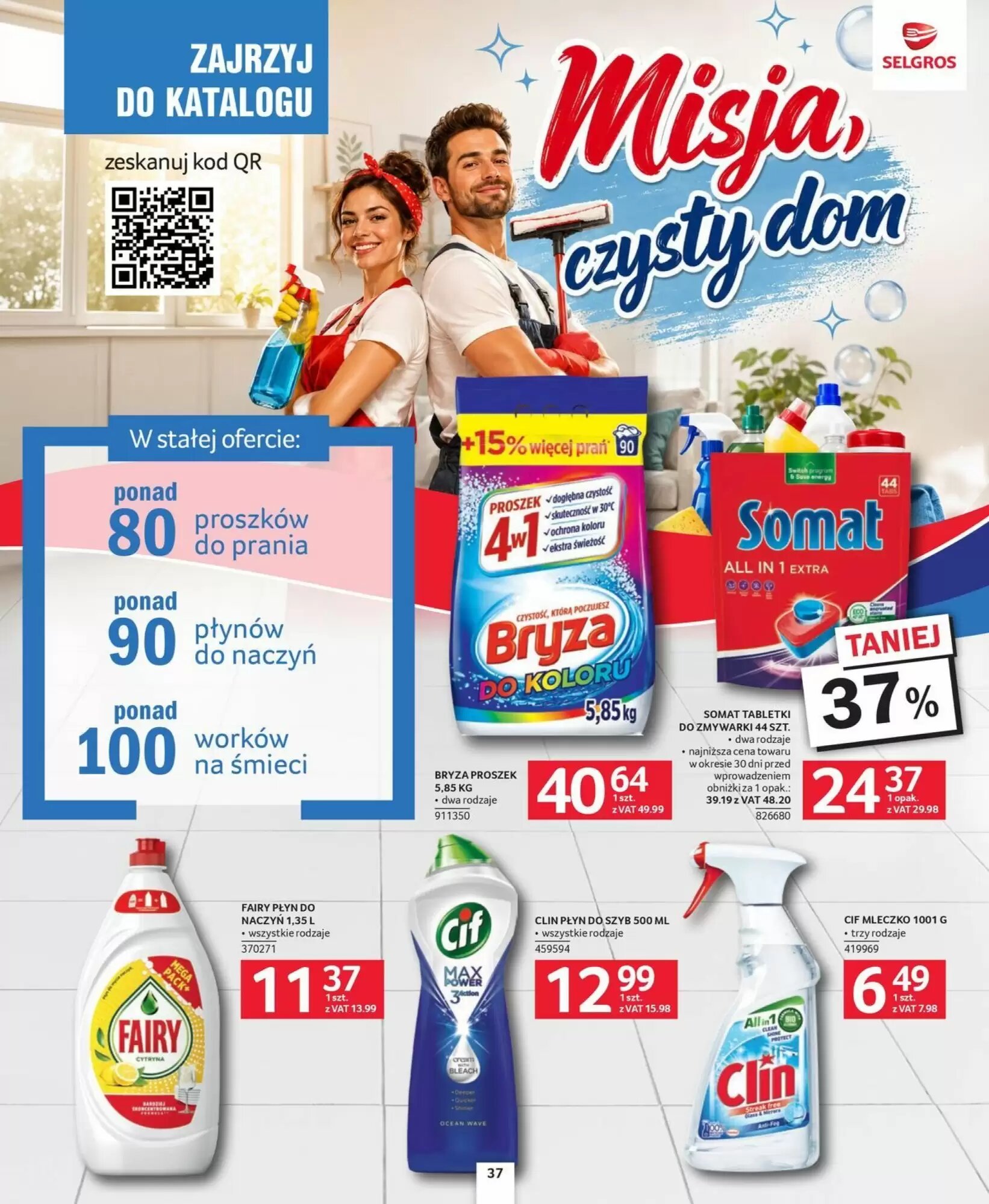 Gazetka promocyjna Selgros  ważna od 27.08.2026 - Strona 31.