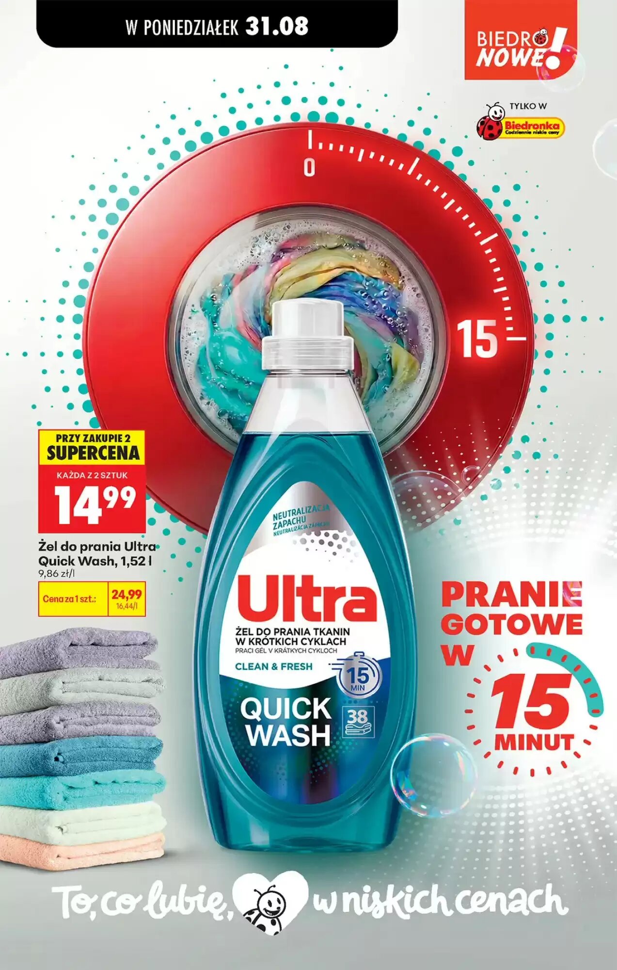 Gazetka promocyjna Biedronka  ważna od 31.08.2026 - Strona 77.
