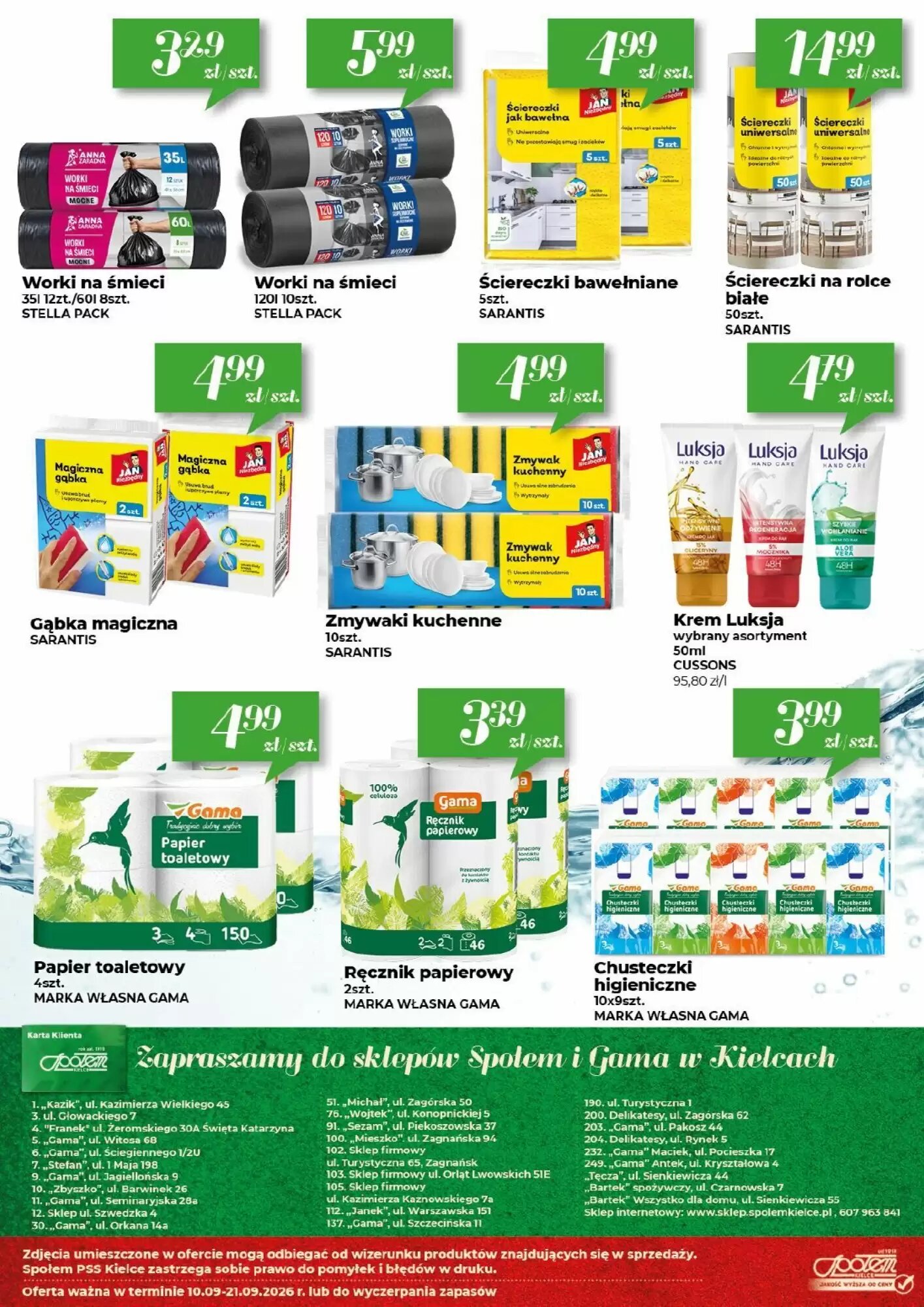 Gazetka promocyjna Społem  ważna od 10.09.2026 - Strona 16.