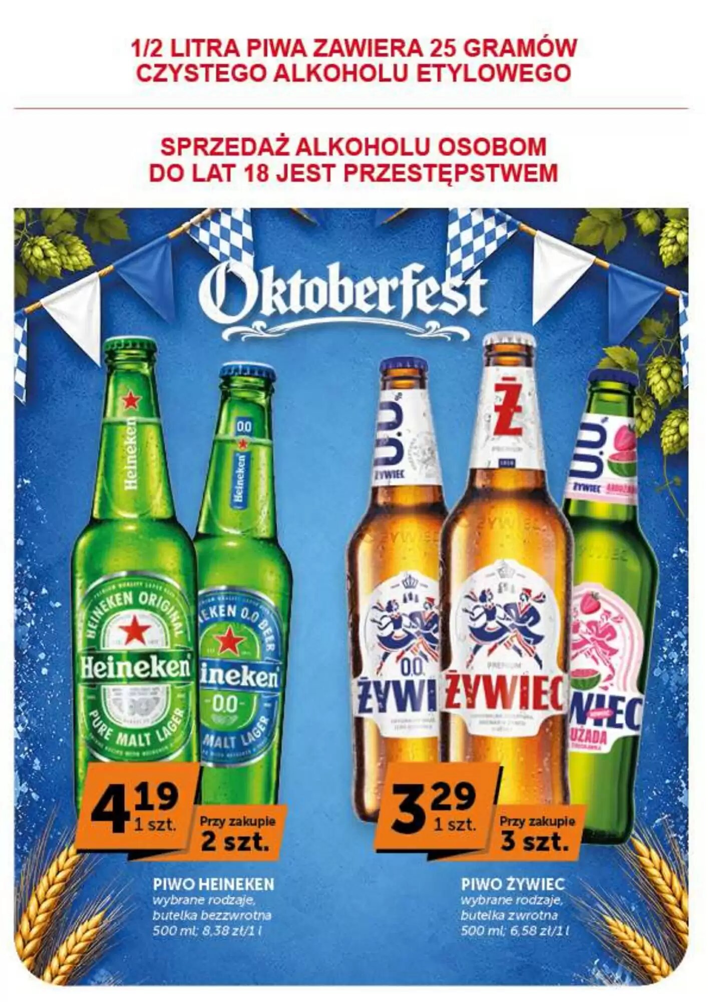 Gazetka promocyjna Groszek  ważna od 17.09.2026 - Strona 19.