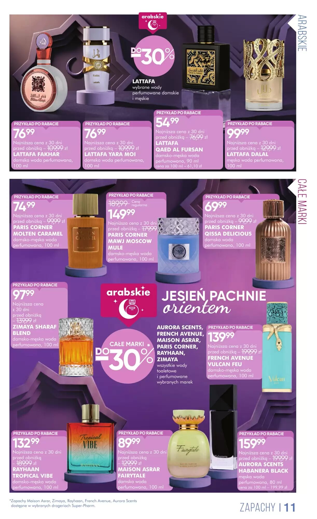 Gazetka promocyjna SuperPharm  ważna od 19.09.2026 - Strona 11.