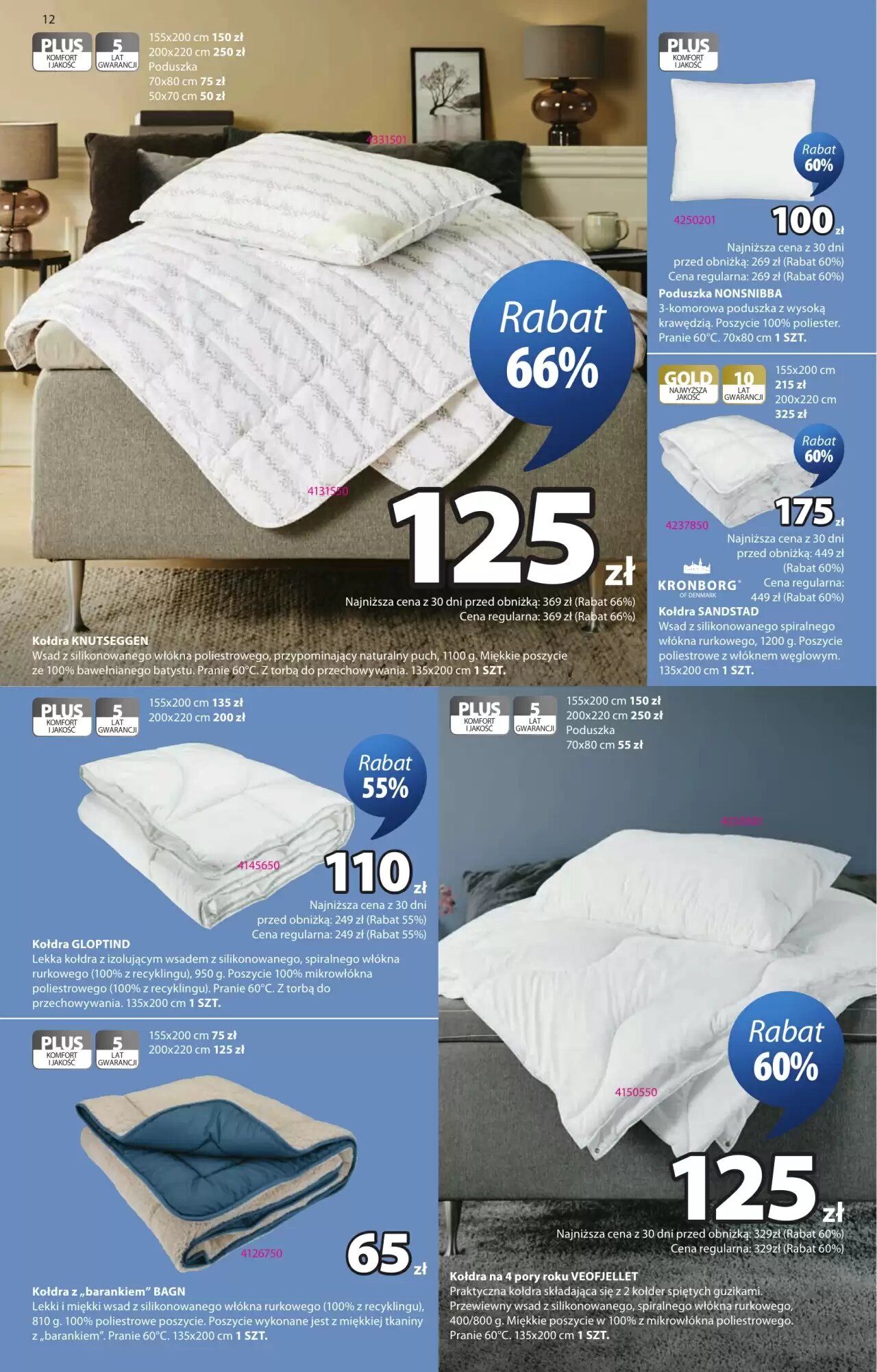 Gazetka promocyjna JYSK  ważna od 23.09.2026 - Strona 12.