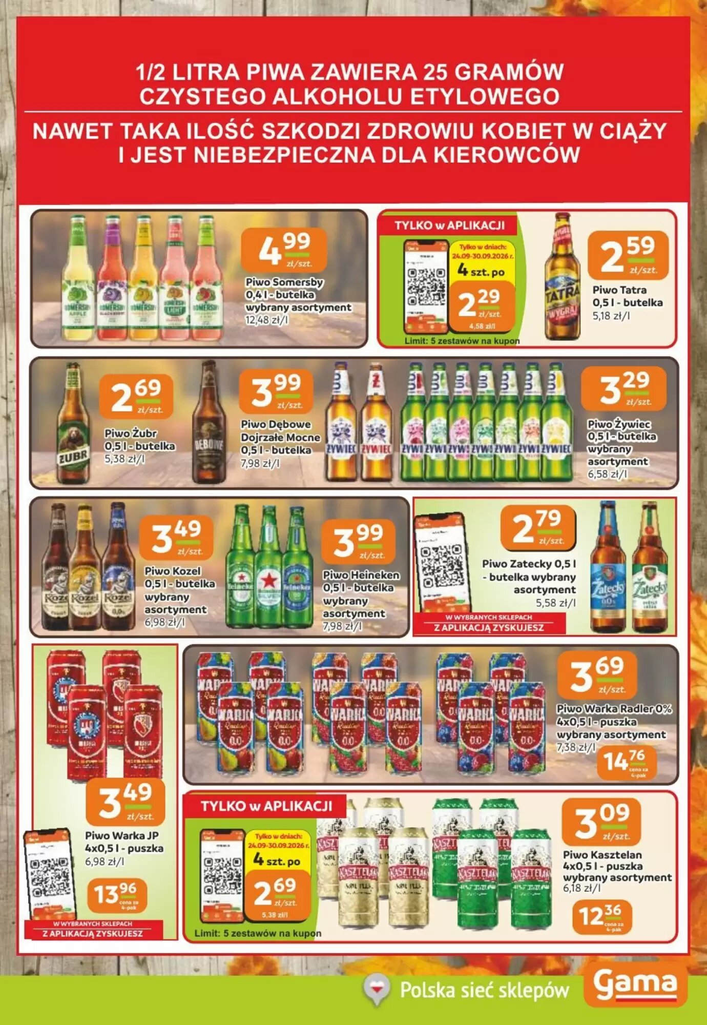 Gazetka promocyjna Gama  ważna od 24.09.2026 - Strona 11.