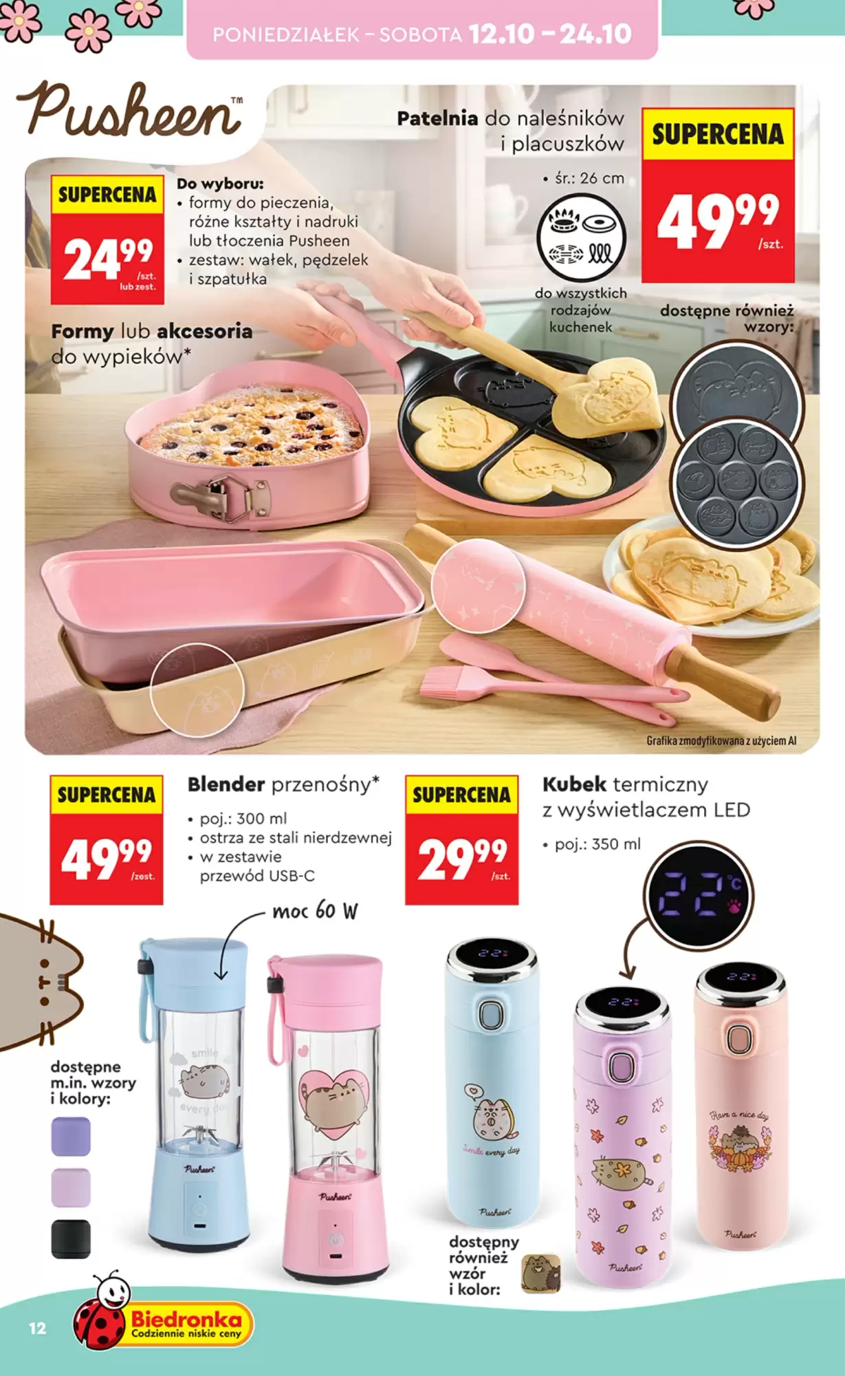 Gazetka promocyjna Biedronka  ważna od 12.10.2026 - Strona 12.