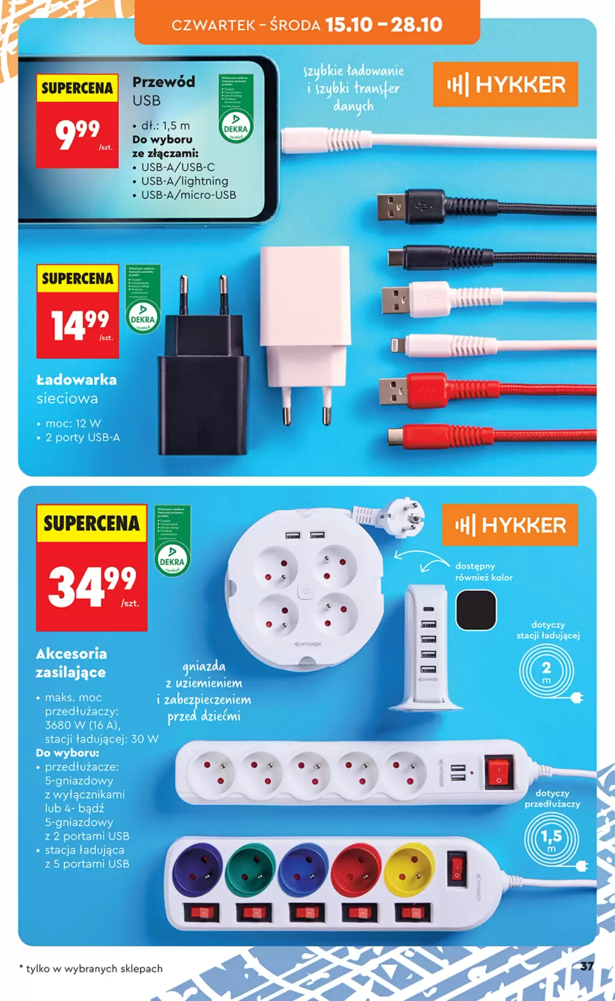 Gazetka promocyjna Biedronka  ważna od 12.10.2026 - Strona 37.