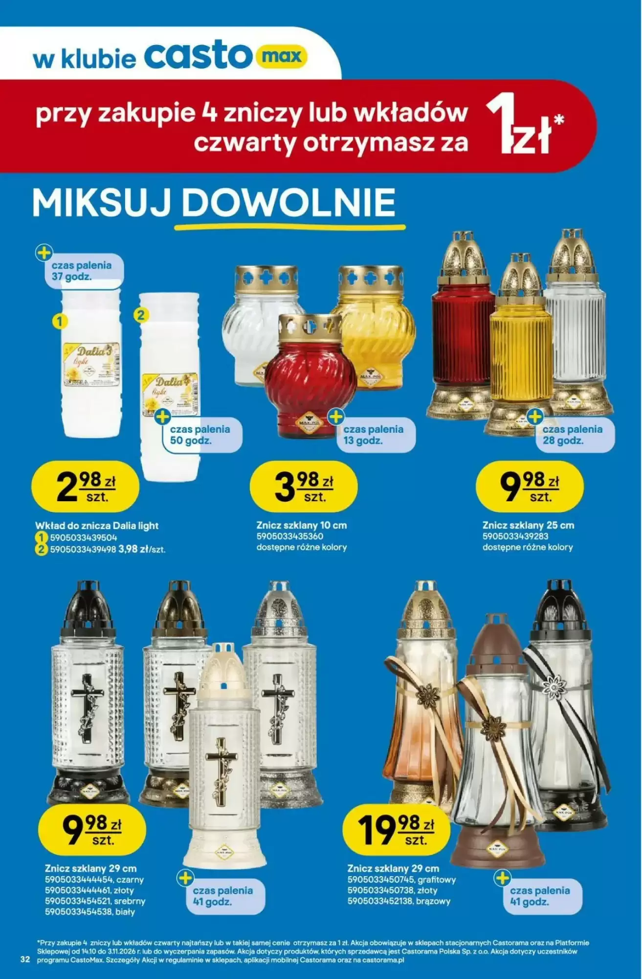 Gazetka promocyjna Castorama  ważna od 14.10.2026 - Strona 32.