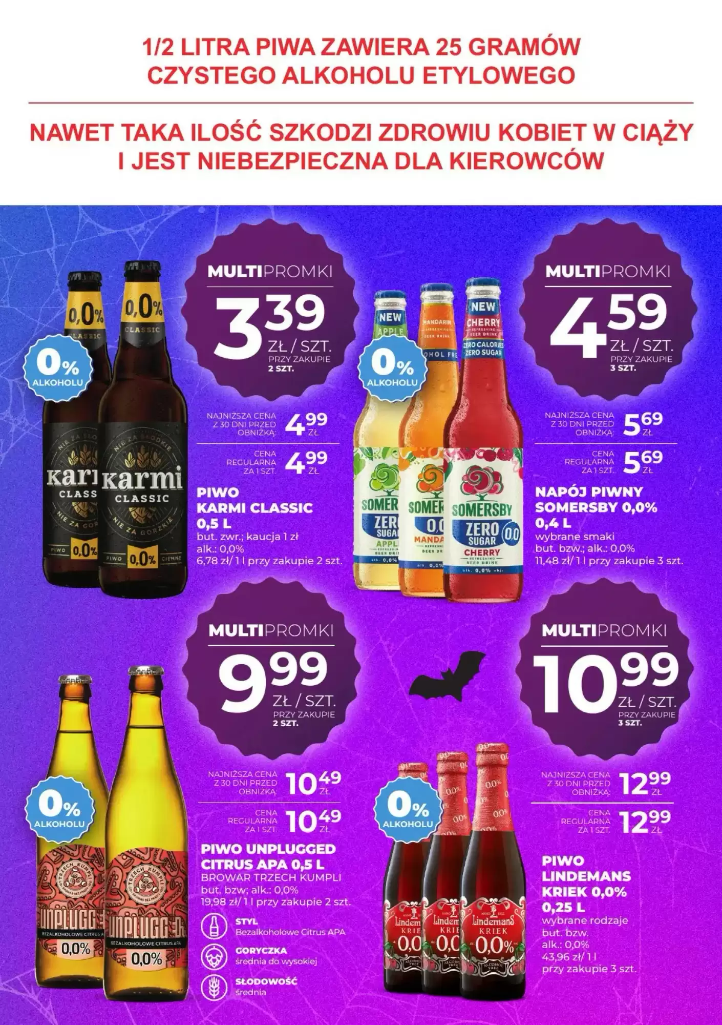 Gazetka promocyjna Duży Ben  ważna od 15.10.2026 - Strona 21.