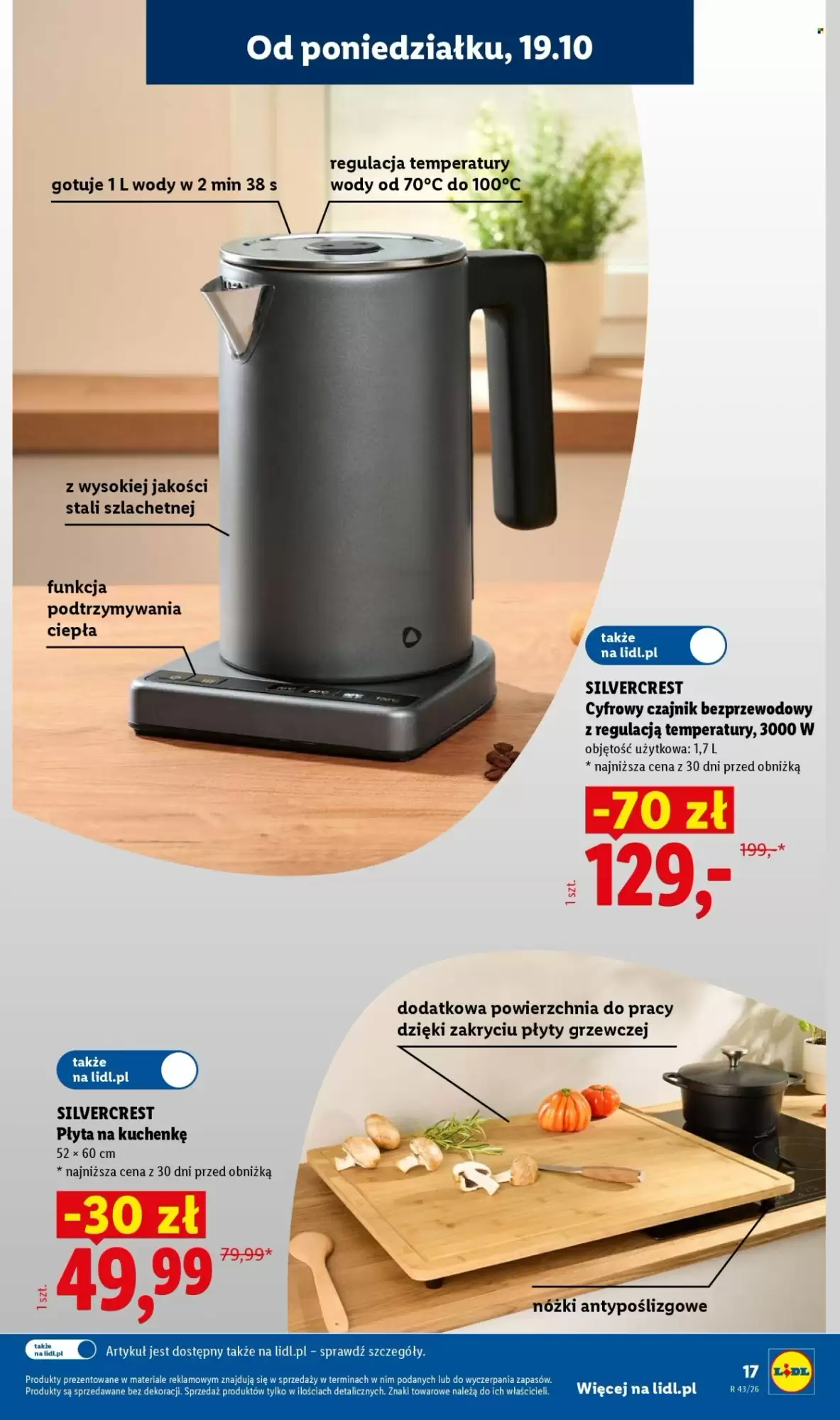 Gazetka promocyjna Lidl  ważna od 19.10.2026 - Strona 17.