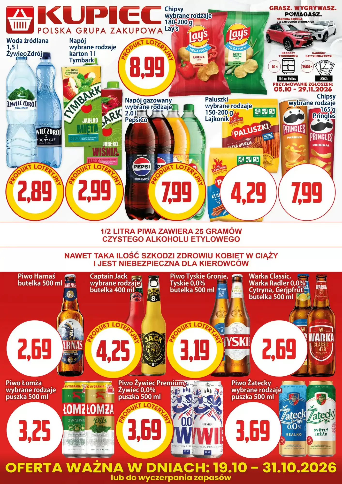 Gazetka promocyjna Kupiec  ważna od 19.10.2026 - Strona 3.