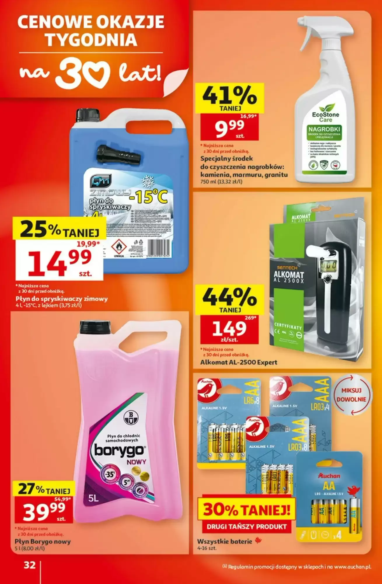Gazetka promocyjna Auchan  ważna od 22.10.2026 - Strona 32.