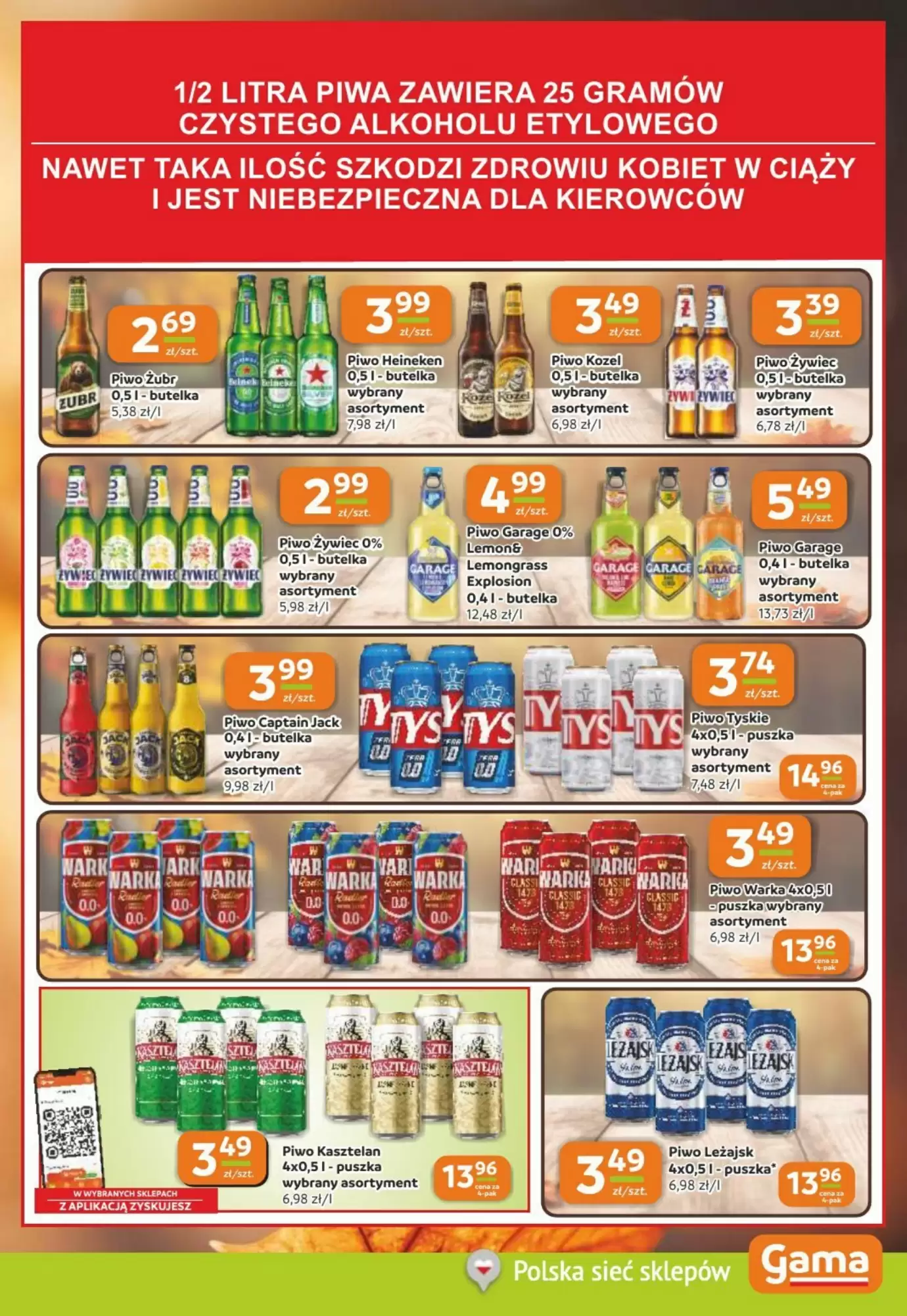 Gazetka promocyjna Gama  ważna od 22.10.2026 - Strona 11.