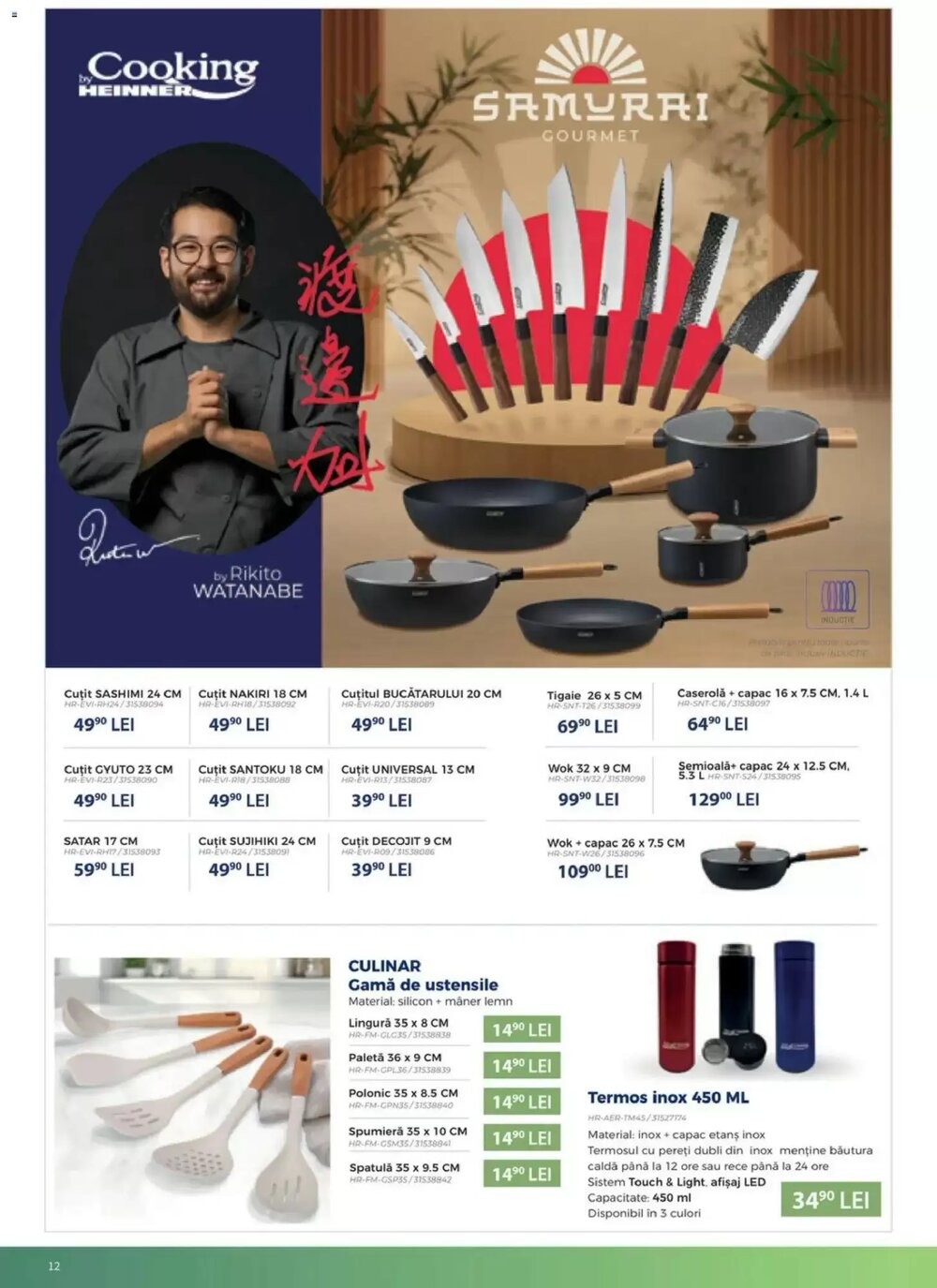 Catalogul cu oferte Carrefour valabil de la 12.03.2026 - Pagina 12.