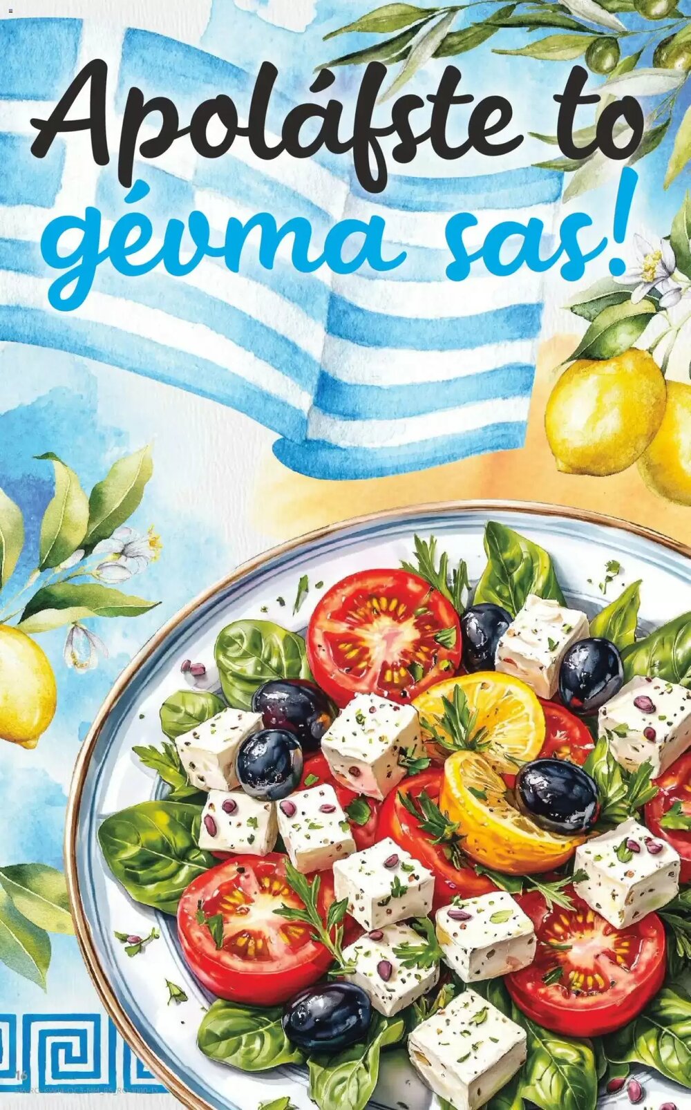 Catalogul cu oferte Kaufland valabil de la 31.03.2026 - Pagina 16.