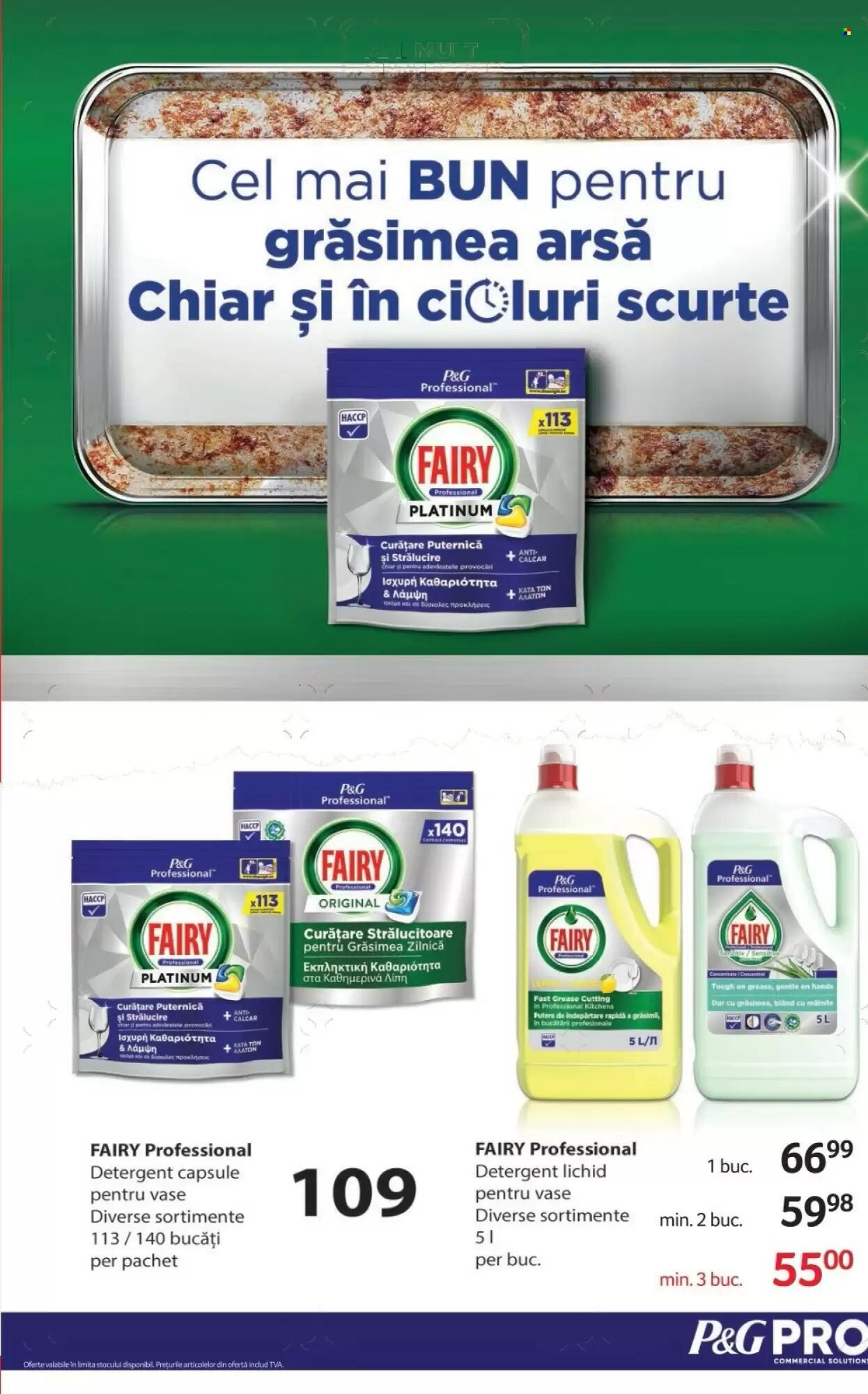 Catalogul cu oferte Selgros valabil de la 12.06.2026 - Pagina 17.