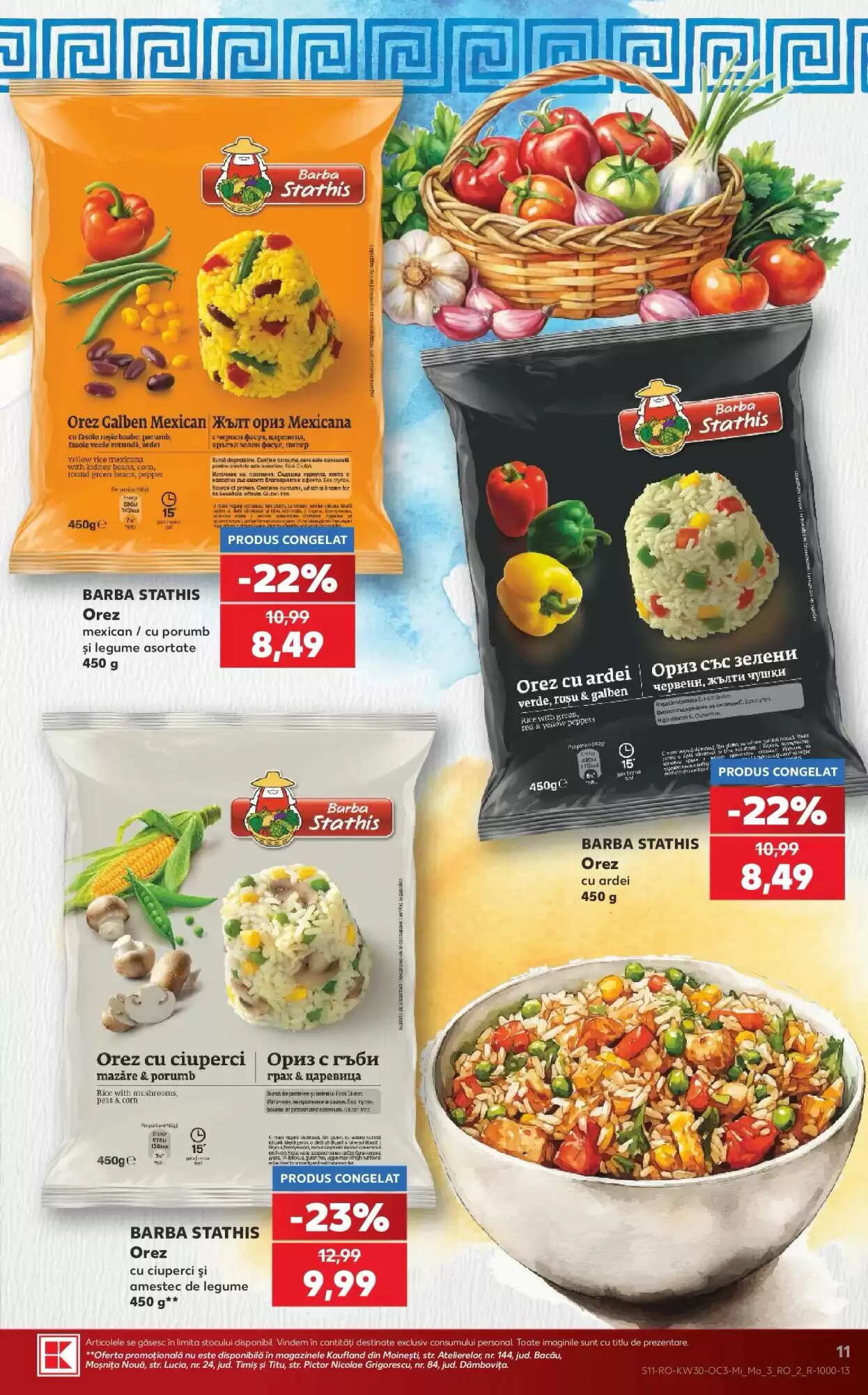 Catalogul cu oferte Kaufland valabil de la 22.07.2026 - Pagina 11.