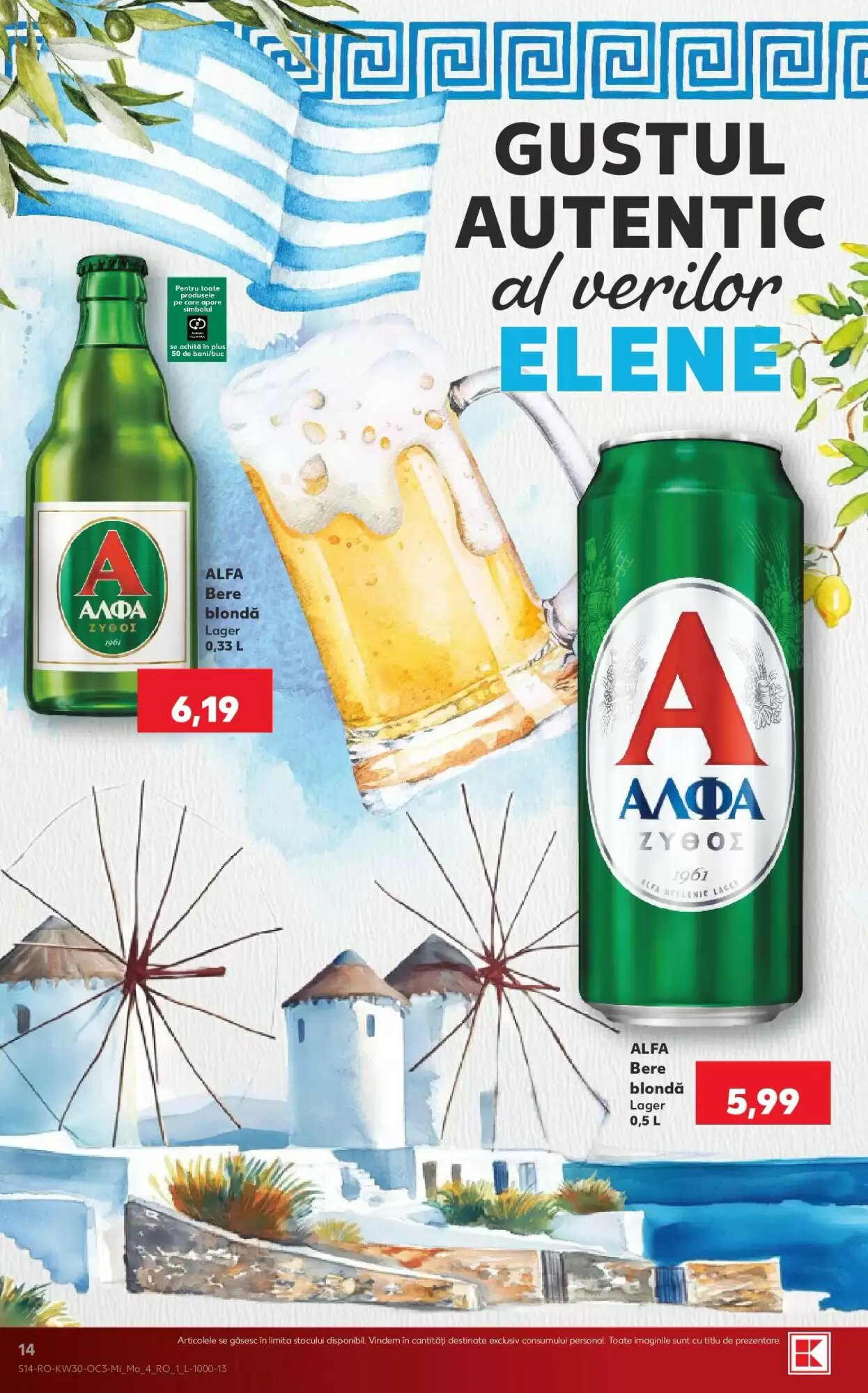 Catalogul cu oferte Kaufland valabil de la 22.07.2026 - Pagina 14.