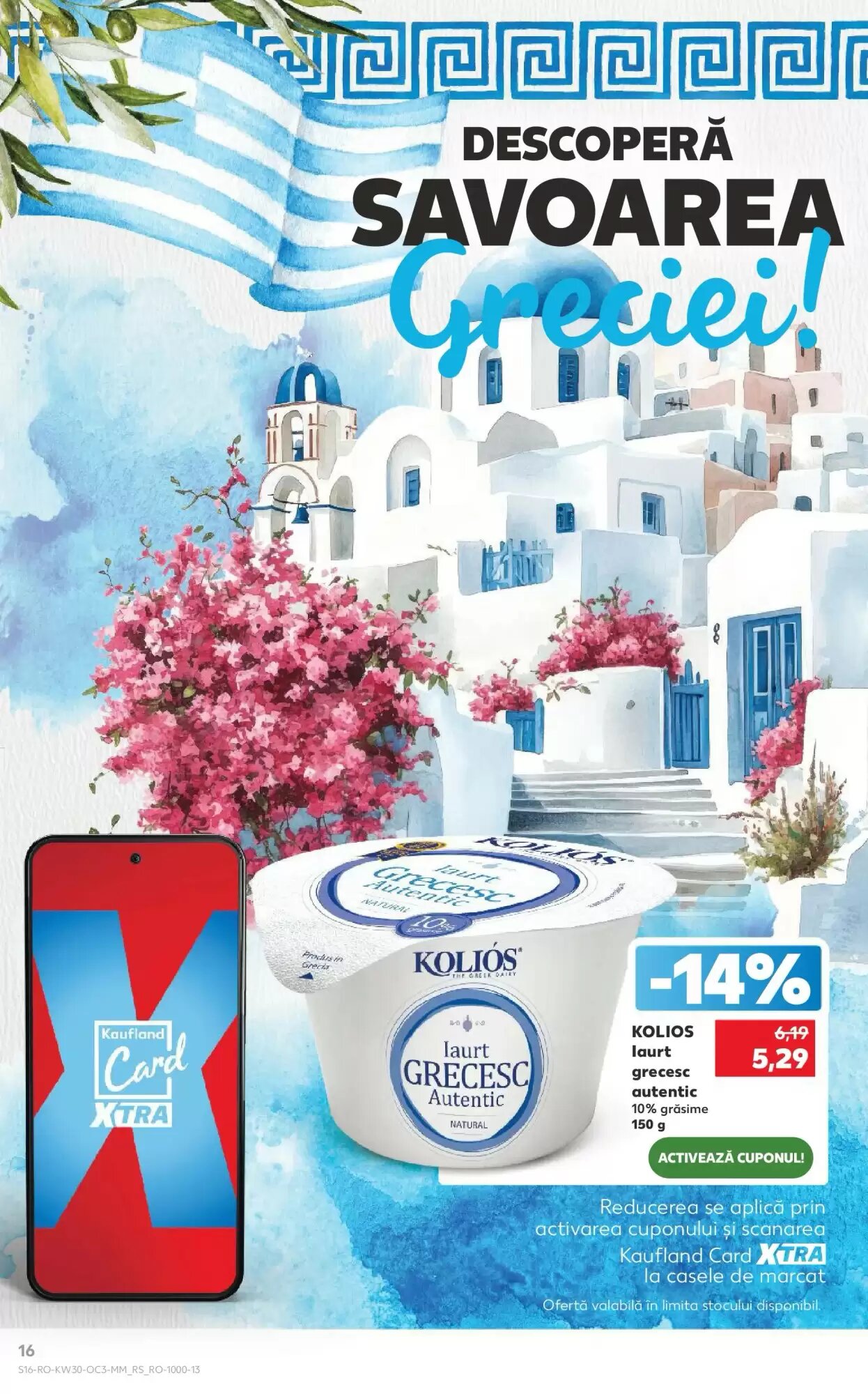 Catalogul cu oferte Kaufland valabil de la 22.07.2026 - Pagina 16.