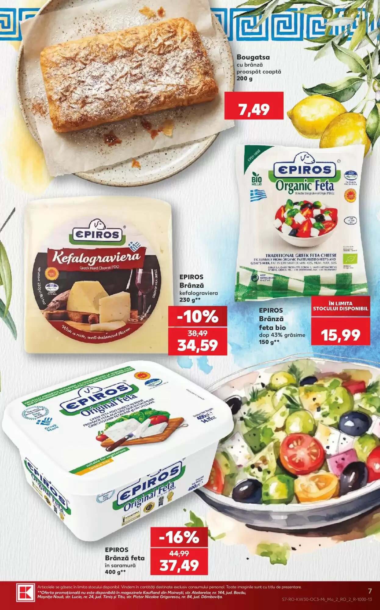 Catalogul cu oferte Kaufland valabil de la 22.07.2026 - Pagina 7.