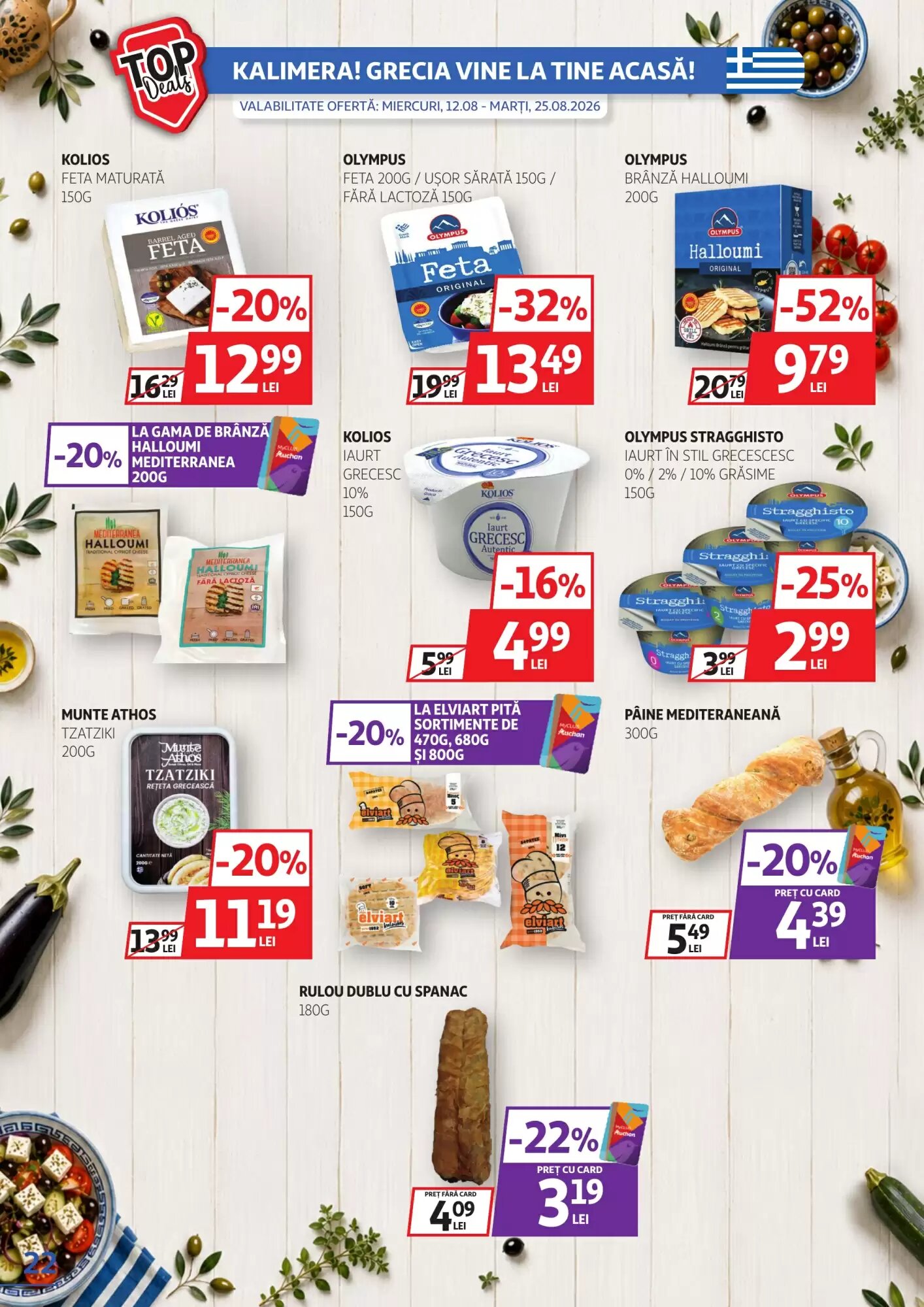 Catalogul cu oferte Auchan valabil de la 12.08.2026 - Pagina 22.