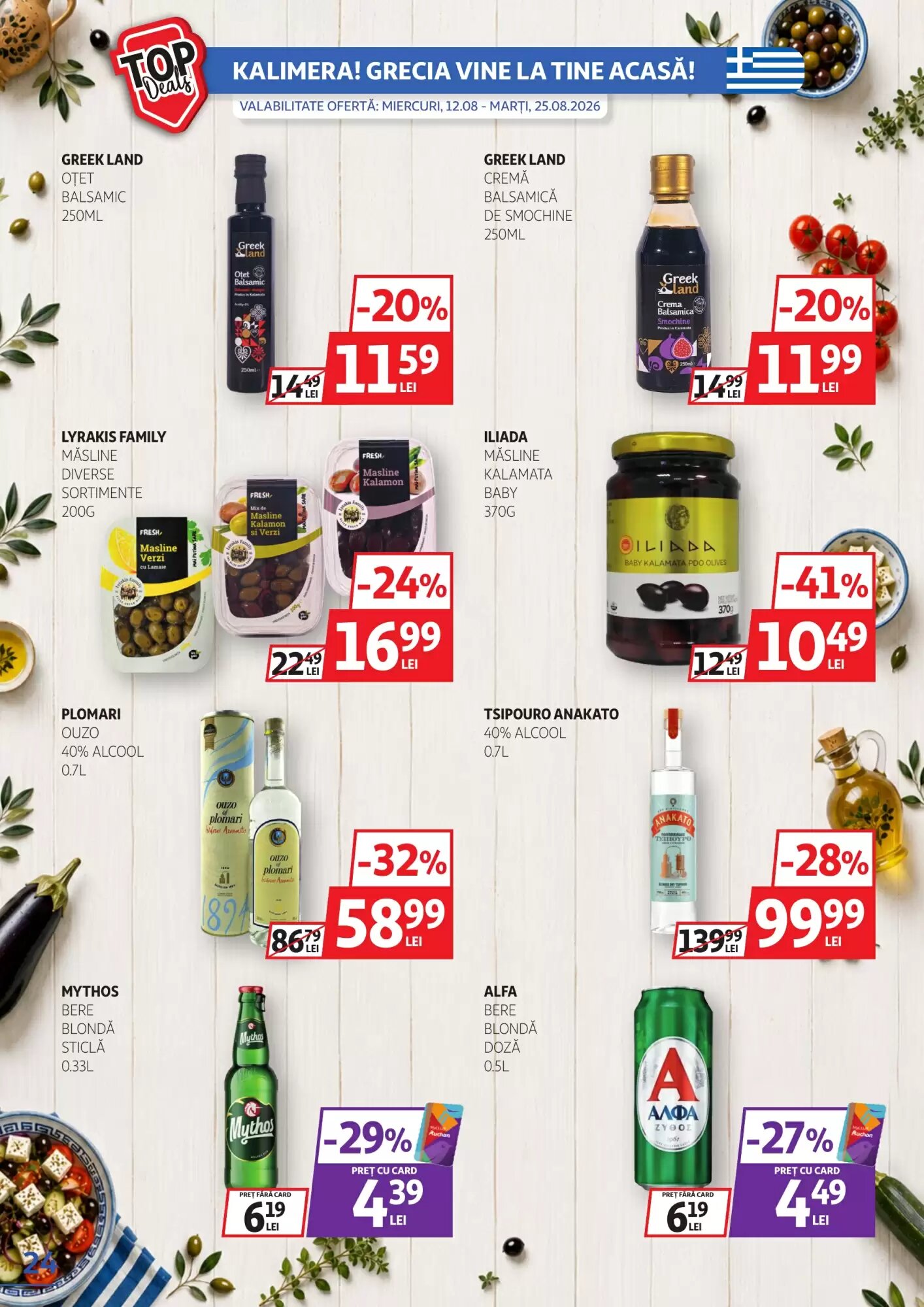 Catalogul cu oferte Auchan valabil de la 12.08.2026 - Pagina 24.