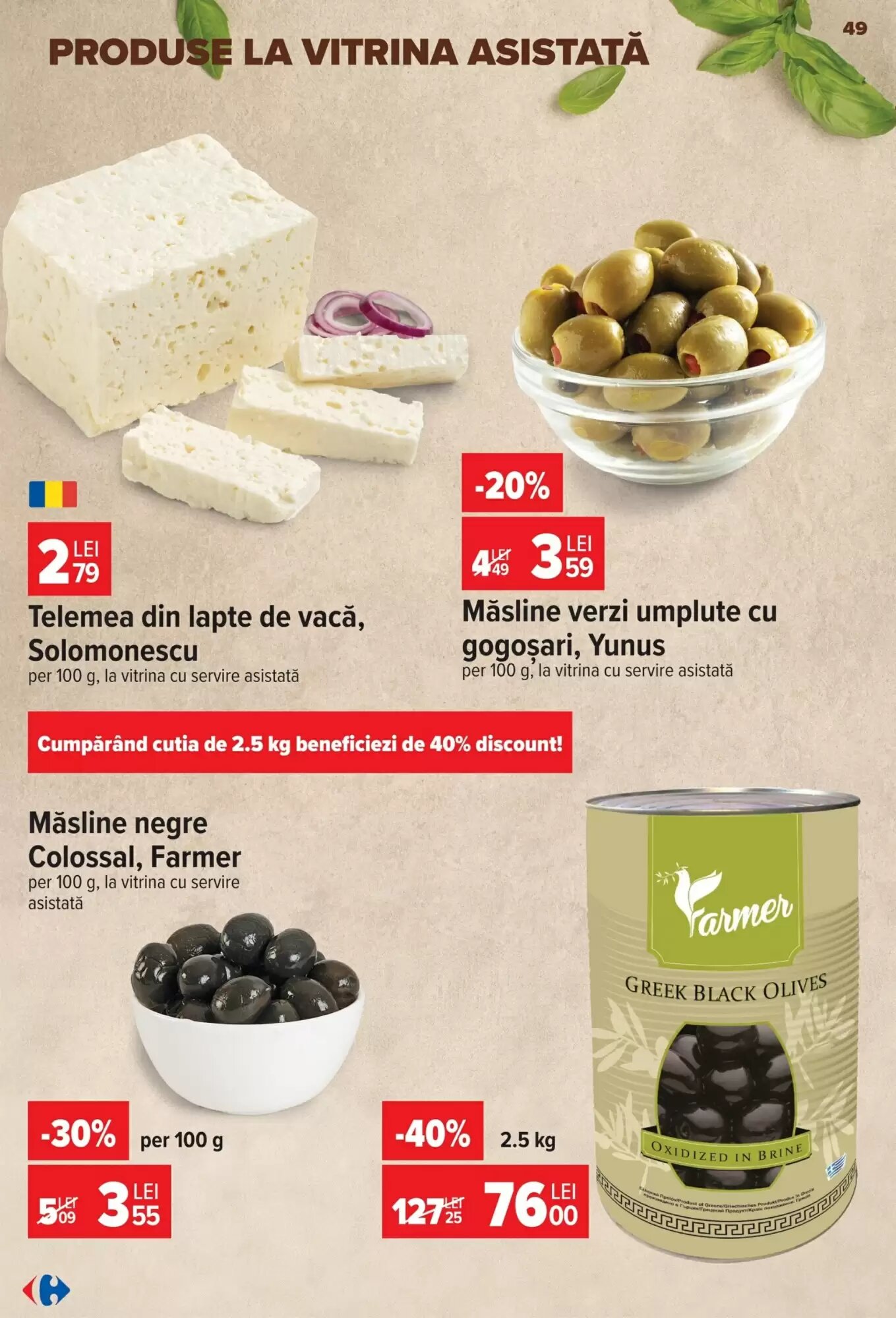 Catalogul cu oferte Carrefour valabil de la 30.09.2026 - Pagina 49.