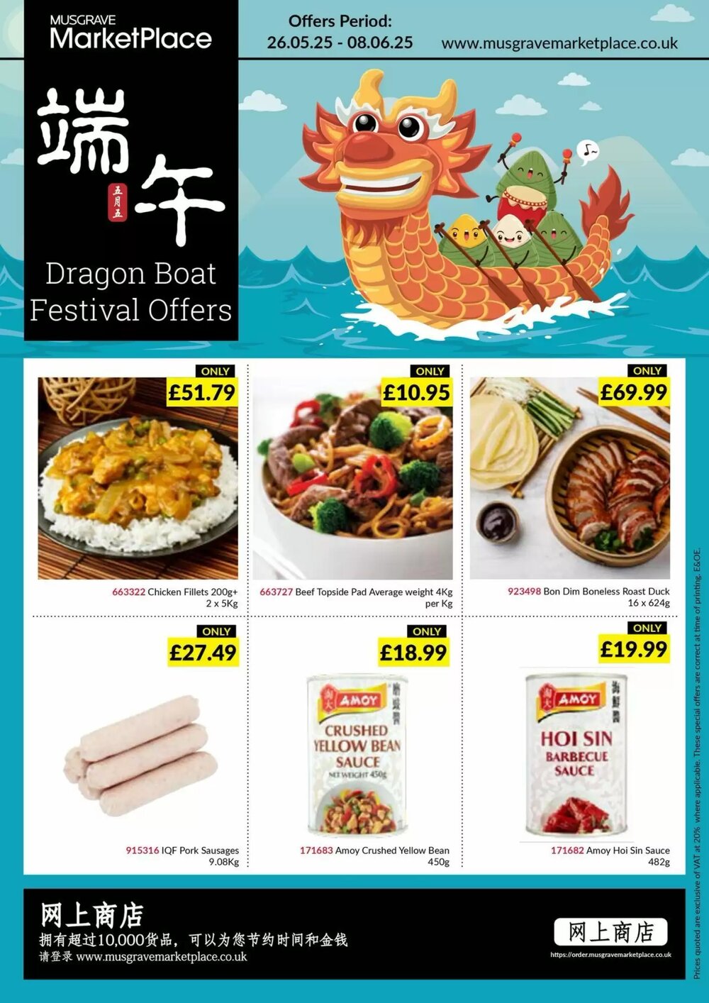 Musgrave MarketPlace offers valid from 26/05/2025 - Page 1.