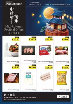 Musgrave MarketPlace offers valid from 14/09/2026